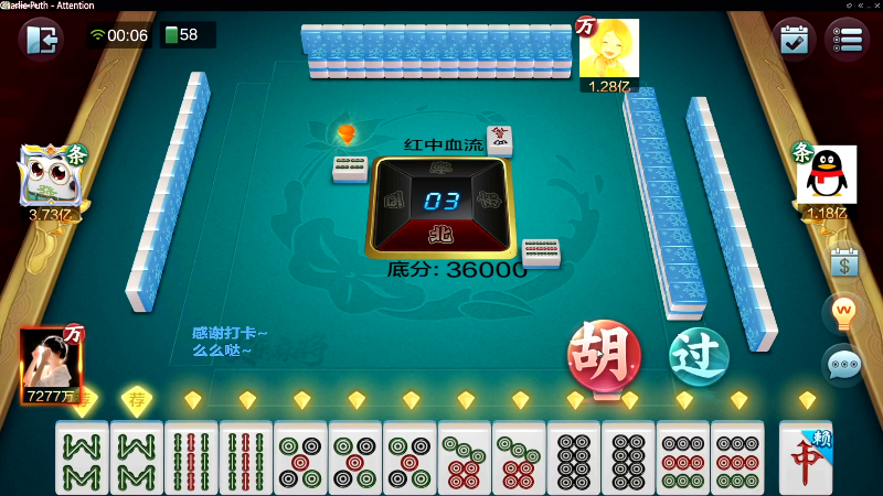 【欢乐麻将】靓旭的精彩时刻 20220504 07点场