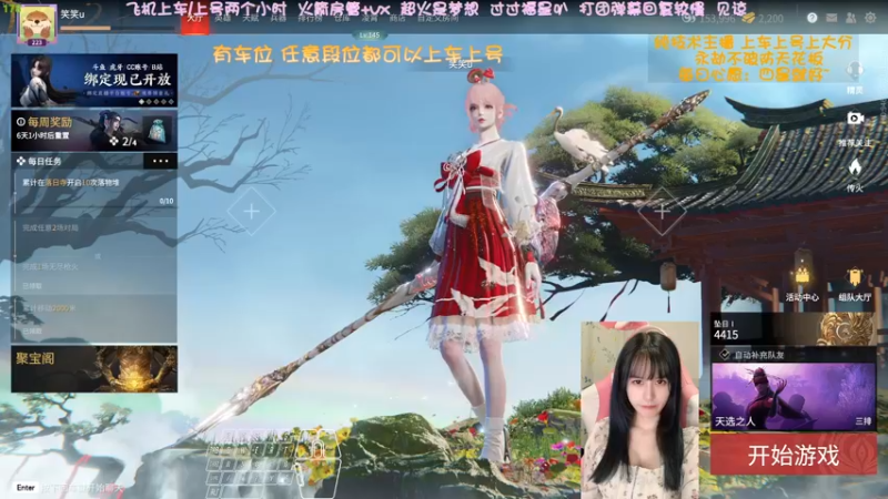 【2022-05-03 02点场】猫系女友笑酱酱gf：❤ 你的女友修罗桃