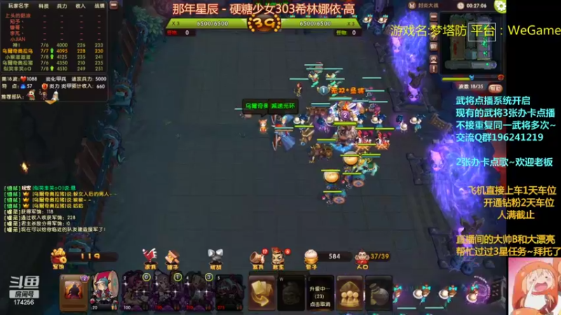 【2022-05-04 01点场】皮小乌：乌：出现吧~加班乌！