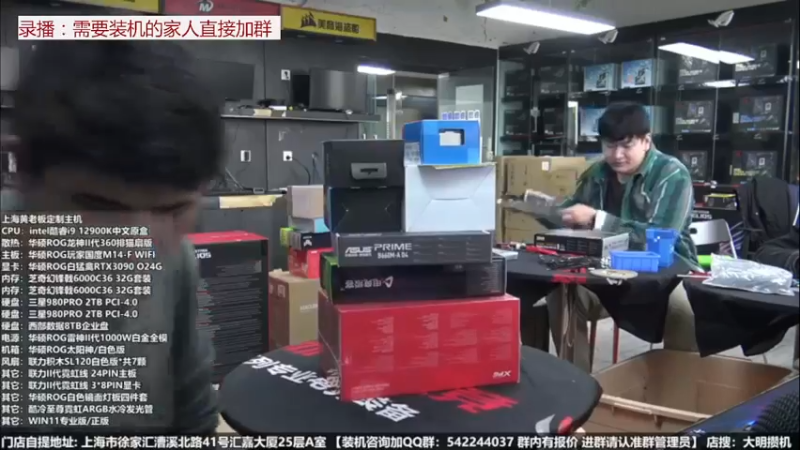 【2022-05-03 23点场】上海大明海：【大明攒机】等待复工开播