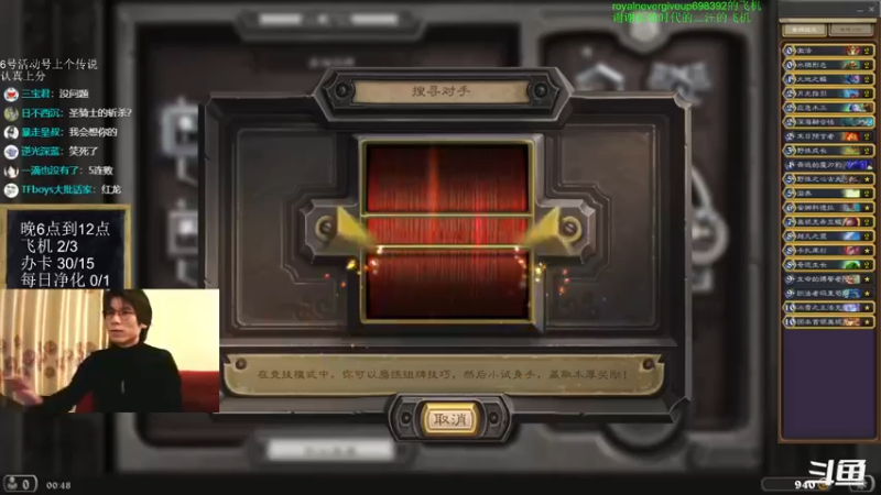 【2022-05-04 00点场】神棍老师麦迪文：神棍老师：偶尔迟到的直播间