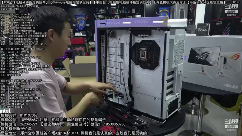 【2022-05-04 01点场】80it电脑网：郑州80it：5.1电脑活动开启