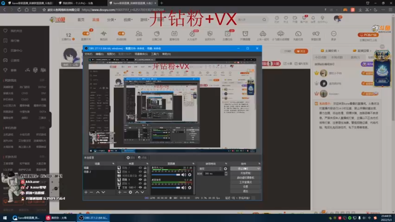 【2022-05-03 23点场】kane晕晕：睡不着峡谷弄一弄