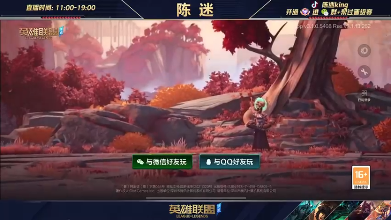 【2022-05-01 14点场】陈迷丶德莱文：最强德莱文单排宗师局嘎嘎杀