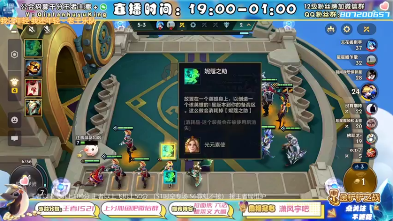 【2022-04-29 00点场】恰饭丶MXX：时空裂痕上分维护
