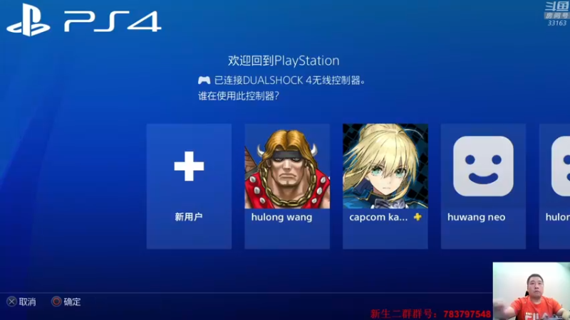 【2022-04-30 21点场】真虎龙王：机战：超级精英模式+试水战斗。