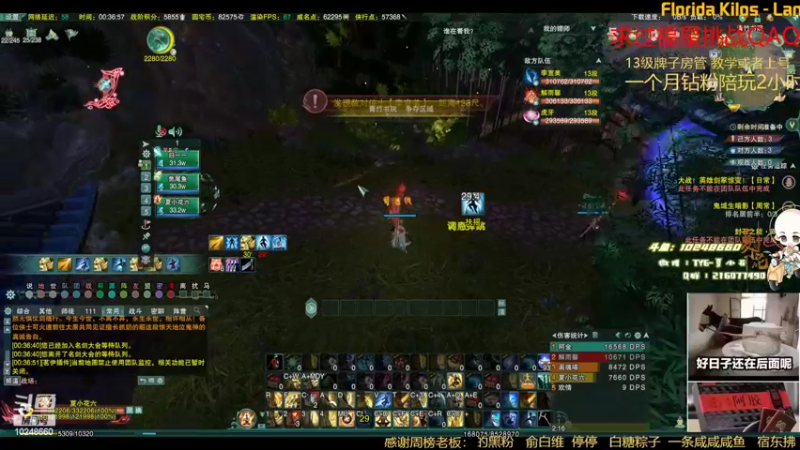 【2022-05-04 00点场】夏小花六：少林小子来了