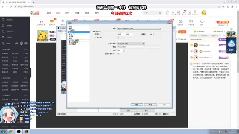 【2022-05-04 21点场】作作金克丝：电脑配件明天白天到了去安装哦