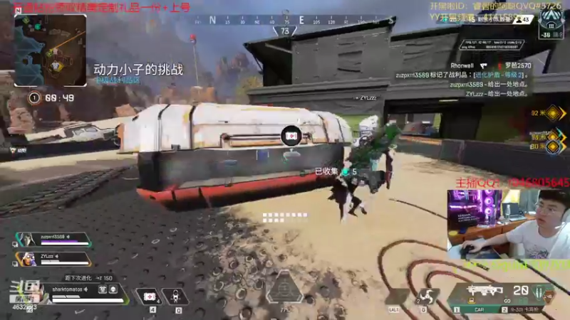 【2022-05-03 16点场】睿智的阿聪QVQ：还是Apex好玩~