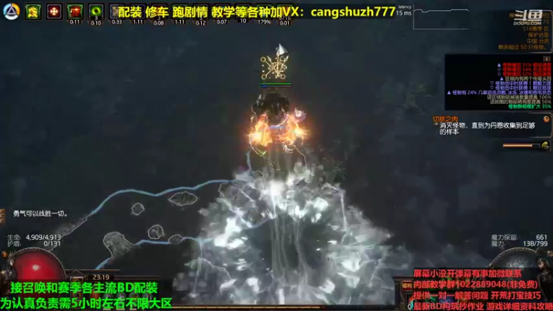 【2022-05-03 23点场】仓鼠召唤：主攻召唤 赛季最强BD专业配装