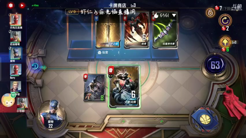 【2022-05-04 10点场】铭64423：漫威，，，