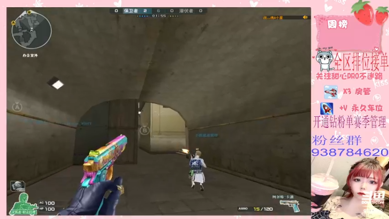 【2022-05-03 23点场】甜心pro：全区排位/五一快乐嗷宝们