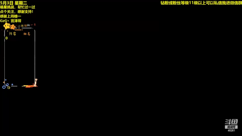 【2022-05-03 15点场】陌小陌：Crazy杯，我们是冠军！！开始冲榜！