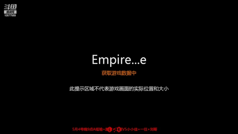 【2022-05-04 13点场】明哥289：明哥289的直播间，罗马复兴