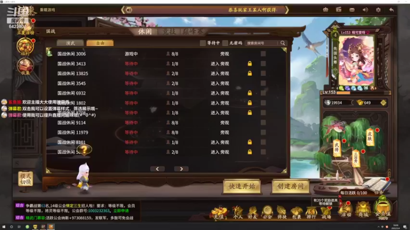 【2022-05-04 18点场】程可爱keai：一股强者的气息