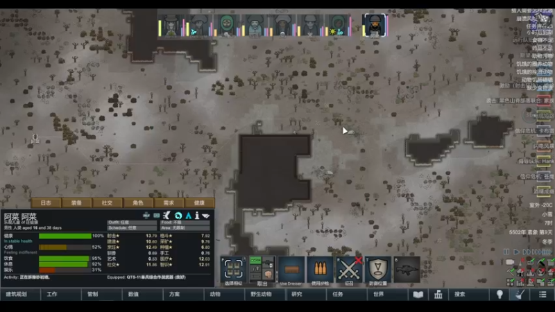 【2022-05-04 16点场】雨龙哉：环世界 生生菜死