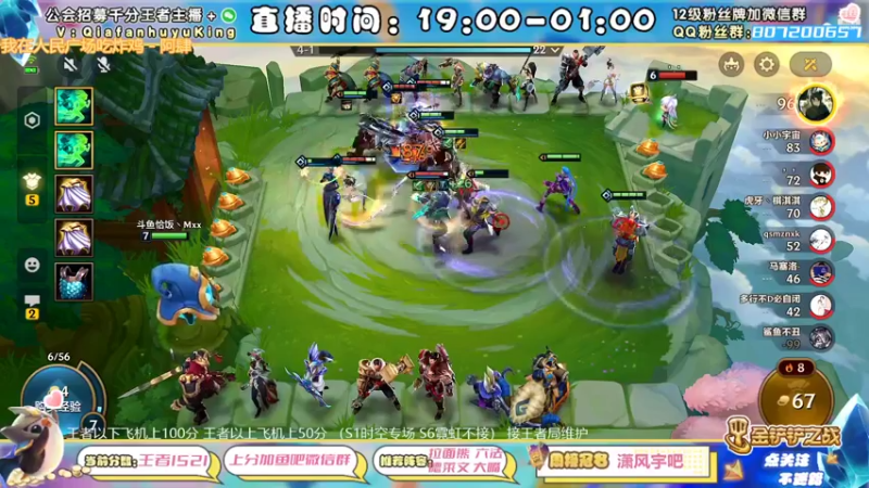 【2022-04-30 00点场】恰饭丶MXX：时空裂痕上分维护