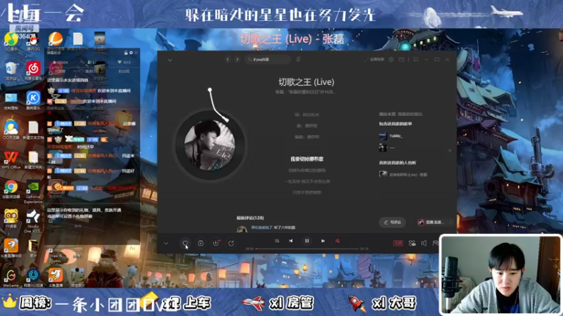 【2022-05-02 22点场】川川Lucky：【小奶团】会唱歌的搞笑男孩