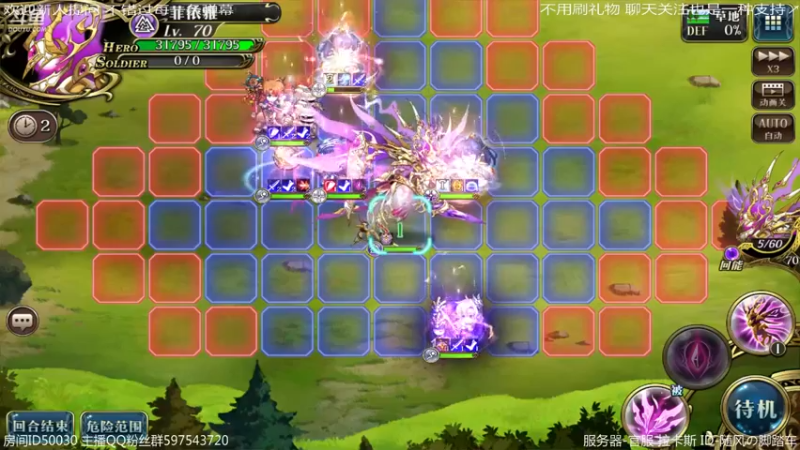 【2022-04-30 23点场】随风の脚踏车：协力+旧神契关