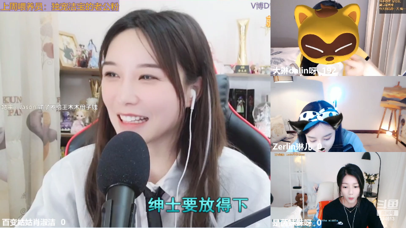 【户外】百变姑姑肖淑洁的精彩时刻 20220504 00点场