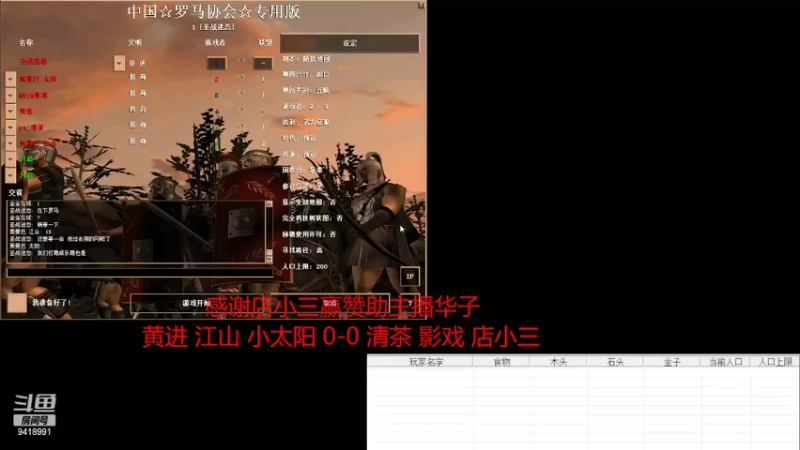 【2022-05-03 16点场】淋淋雨829：圣战迷恋的直播间