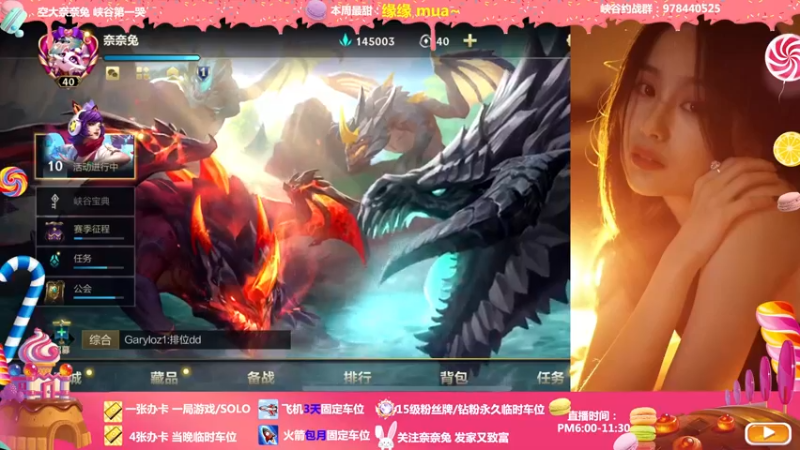 【2022-05-03 18点场】奈奈兔nice：喵喵喵？喵喵喵！喵喵喵~