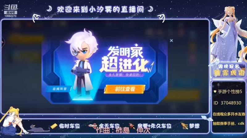 【2022-05-03 21点场】小汐雾：网瘾少女的五一假期~晚安世界