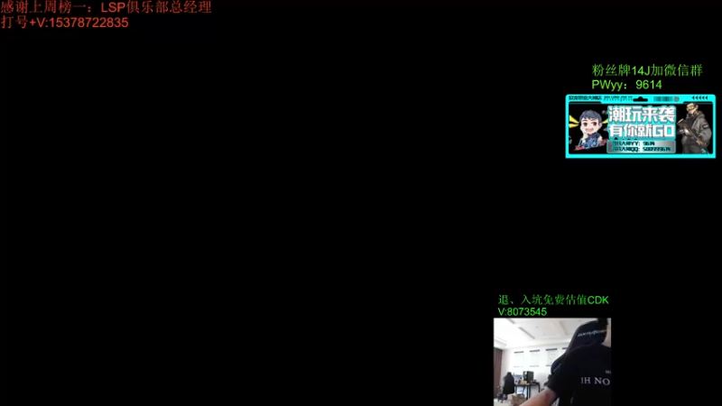 【2022-05-04 13点场】4AM王欣：亚服前十车队，你看不看？