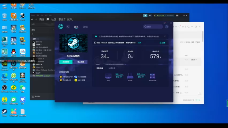 【2022-05-03 20点场】雨龙哉：环世界 生生菜死