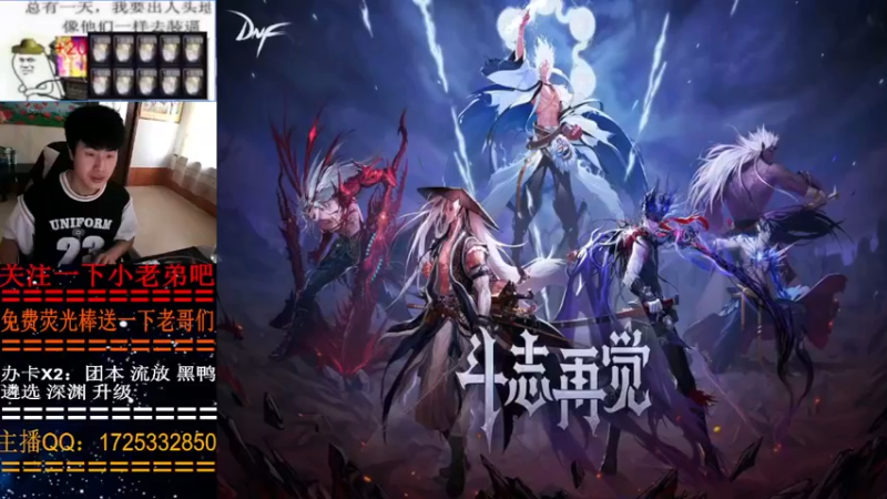 【2022-05-03 17点场】叫我小星河：升级 团本 看号 深渊