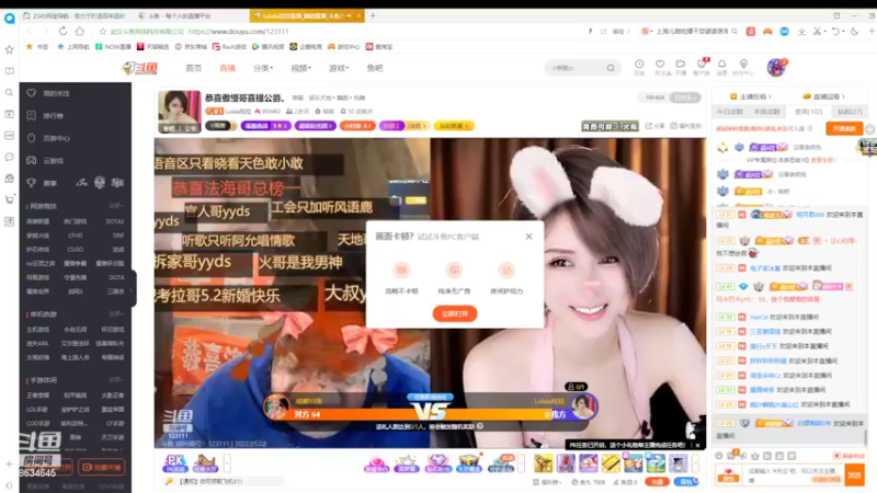 【2022-05-02 17点场】美少女战士5：一百万人正在观看的身残志坚主播