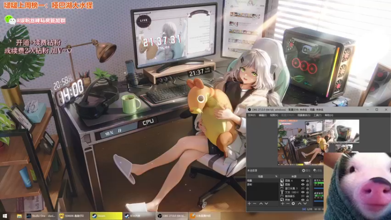 【2022-05-03 21点场】童猪啊i：家里聚餐晚点来，啵啵