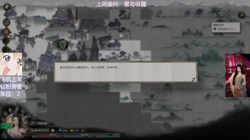 【2022-05-04 05点场】东北女的：❤️有车位❤️拯救你的低血压