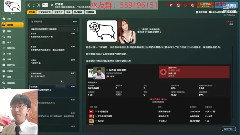 【2022-05-04 16点场】拾级而上的太子：最详细的FM教学，有问必答！