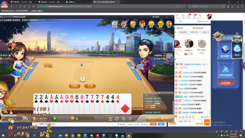 【2022-05-03 22点场】sViper丶阿灿：阿灿：巅峰男孩绝不认输