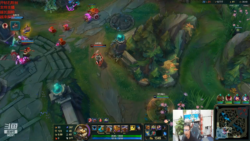 【英雄联盟】东北大鹌鹑的精彩时刻 20220504 20点场