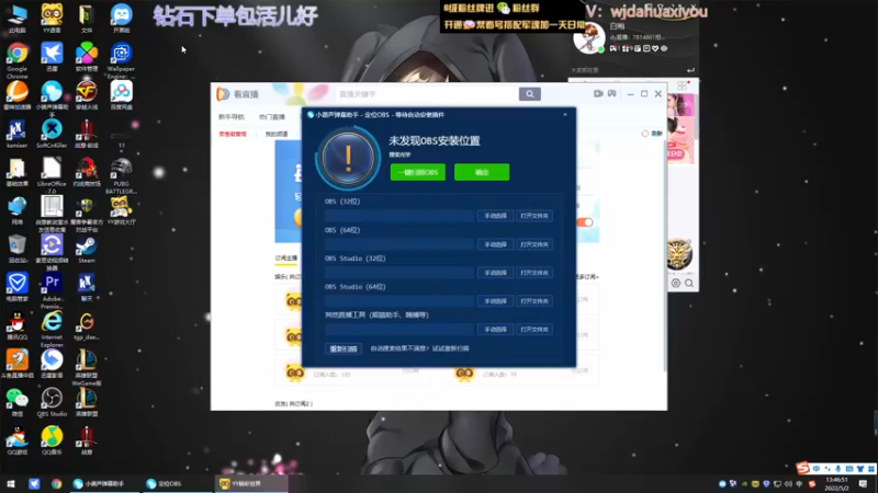 【2022-05-02 13点场】神罚丶白袍小将：需要钻石哥哥