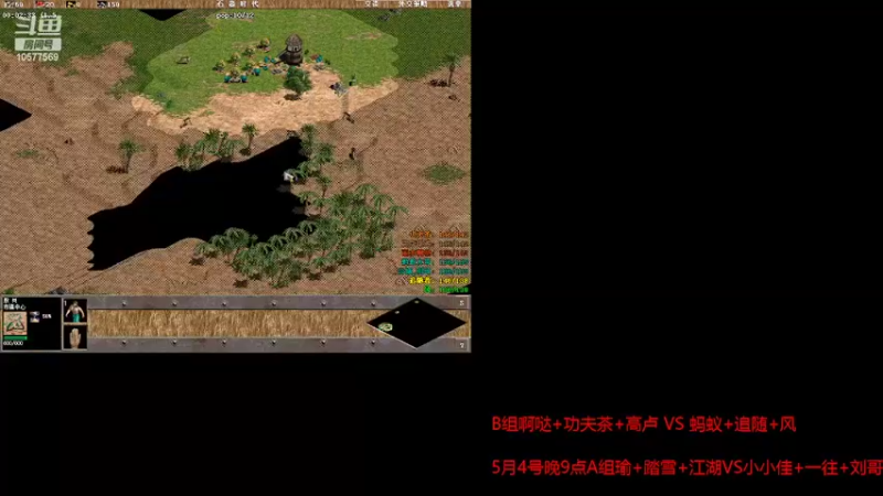 【2022-05-04 20点场】明哥289：明哥289的直播间，罗马复兴