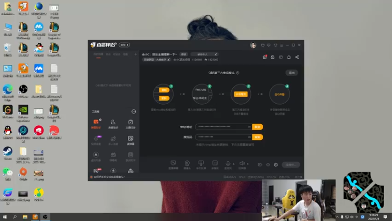 【2022-05-04 09点场】余小C真的很强：余小C：娱乐主播理解一下~