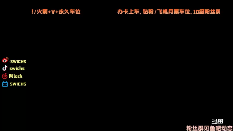 【2022-05-04 12点场】swichss：没有感情的游戏机