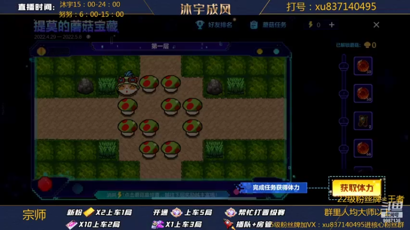 【2022-05-03 06点场】沐宇成风：国服第一雪人翡翠钻石带粉有车位