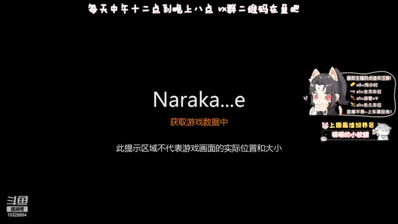 【2022-05-03 12点场】LianOvO：谁说土御门家的不算英雄