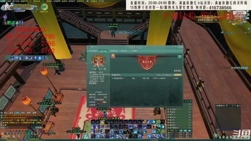 【2022-05-04 03点场】卷毛毛毛丶：【霸刀视角】北傲旋风怒炫13段！