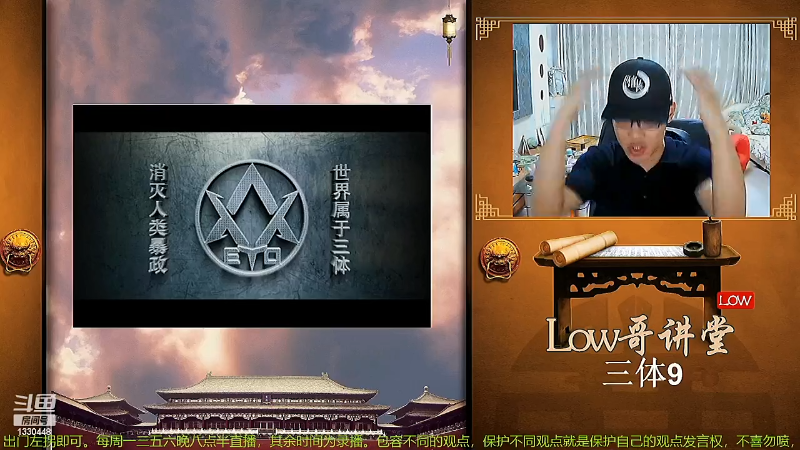 【文化】都说我名字很LOW的精彩时刻 20220504 00点场