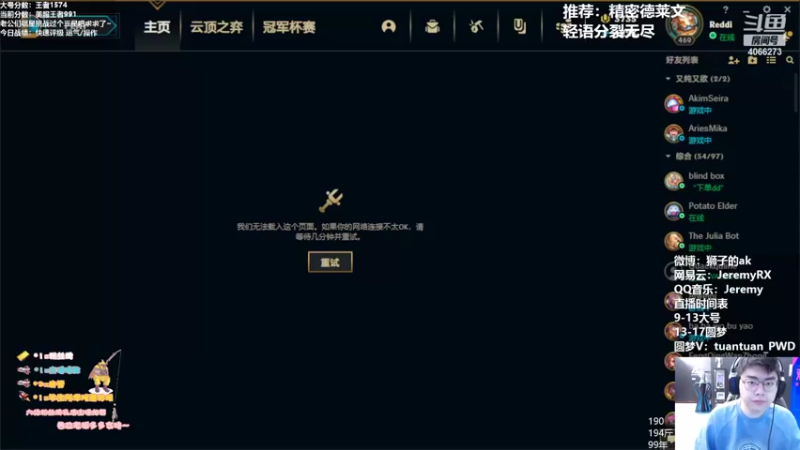 【2022-05-01 08点场】狮子的ak：五一劳模，过节开砍！