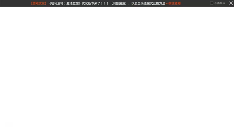 【2022-05-01 10点场】憨瑞i：哈利波特继续玩起来==