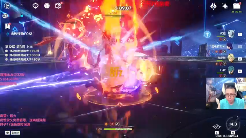 【2022-05-04 00点场】原神龙四爷：没事儿看老四，解压又励志！