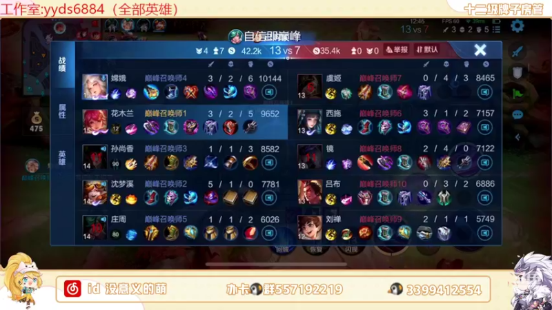 【2022-05-02 22点场】超萌木兰：不做摆烂哥的第一天 695