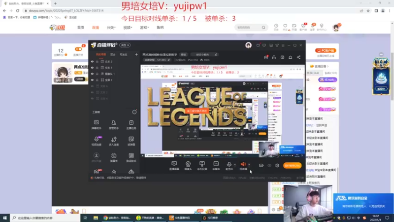 【2022-05-04 14点场】王纪超666：两点准时蚂蚱侠泽拉斯教学