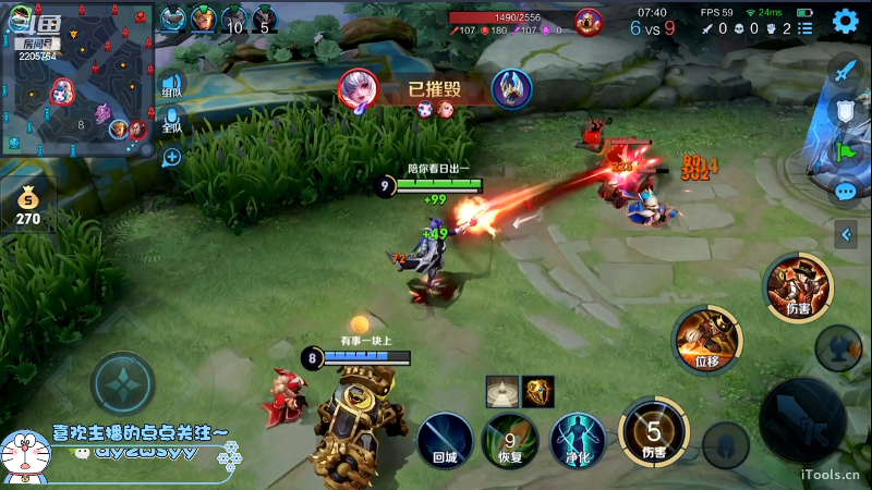 我在斗鱼看声优赵猥琐直播王者荣耀